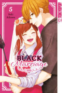 Black Marriage 05 (Black Marriage 5) （Mit My Shojo Moments Fotokarte in der Erstauflage!. 2025. 192 S. 18.8）