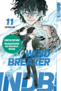 Wind Breaker 11 - Limited Edition (Wind Breaker 11) （2025. 192 S. 18.8 cm）