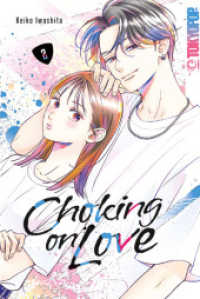 Choking on Love 02 (Choking on Love 2) （2025. 192 S. 18.8 cm）