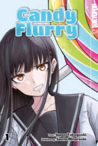 Candy Flurry 01 (Candy Flurry 1) （2025. 208 S. 18.8 cm）