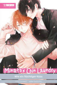 Minato's Coin Laundry Light Novel - Wie ein flüchtiger Kuss （2025. 164 S. mit Farbseiten. 21.5 cm）