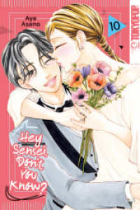 Hey Sensei, Don't You Know? 10 (Hey Sensei, Don't You Know? 10) （2025. 192 S. 18.8 cm）
