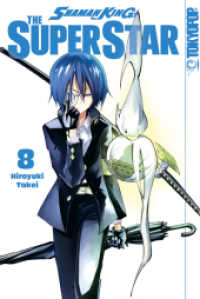Shaman King - The Super Star 08 (Shaman King - The Super Star 8) （2025. 168 S. mit Farbseiten. 18.8 cm）
