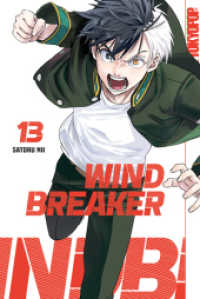 Wind Breaker 13 (Wind Breaker 13) （2025. 192 S. 18.8 cm）