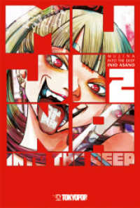 Mujina into the Deep 02 (Mujina into the Deep 2) （2025. 200 S. mit Farbseiten. 18.8 cm）