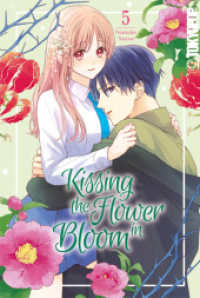 Kissing the Flower in Bloom 05 (Kissing the Flower in Bloom)