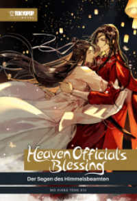 墨香銅臭『天官賜福』6巻（独訳）<br>Heaven Official's Blessing Light Novel 06 HARDCOVER : Der Segen des Himmelsbeamten (Heaven Official's Blessing Light Novel 6) （2025. 500 S. mit Farbseiten. 21.5 cm）