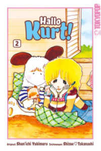 Hallo Kurt! 02 (Hallo Kurt! 2) （2025. 208 S. 18.8 cm）