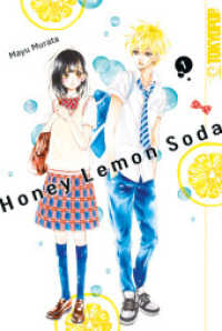 Honey Lemon Soda 01 (Honey Lemon Soda 1) （Mit ShoCo Card in der Erstauflage!. 2025. 192 S. 18.8 cm）