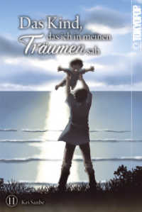 Das Kind, das ich in meinen Träumen sah 11 (Das Kind, das ich in meinen Träumen sah 11) （2025. 228 S. mit Farbseiten. 18.8 cm）