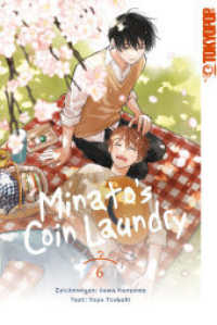 Minato's Coin Laundry 06 (Minato's Coin Laundry)