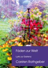 Fäden zur Welt: Lyrik zur Existenz