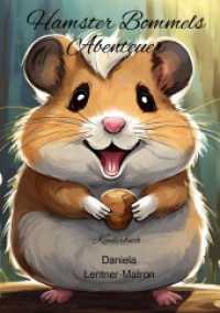 Hamster Bommels Abenteuer （2024. 36 S. 210 mm）