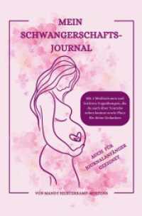 Mein Schwangerschaftsjournal : mit Yogavideos und 2 wundervollen Meditationen （2. Aufl. 2024. 104 S. 190 mm）