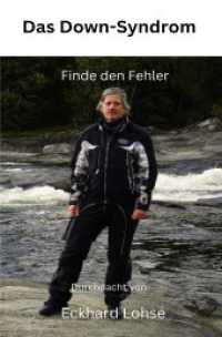 Das Down-Syndrom : Finde den Fehler （19. Aufl. 2024. 108 S. 190 mm）