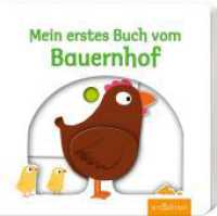 Mein erstes Buch vom Bauernhof : Mit stabilen Schiebern. Fühlbuch (Mein erstes Buch) （18. Aufl. 2013. 12 S. m. zahlr. bunten Bild. u. Schiebeelementen. 170.）