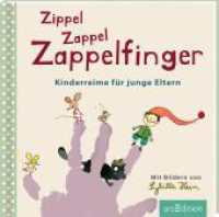 Zippel Zappel Zappelfinger : Kinderreime für junge Eltern （15. Aufl. 2014. 160 S. 120.00 mm）