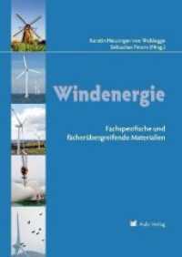 Fachübergreifender Unterricht / Windenergie : Fachspezifische und fächerübergreifende Materialien (Fachübergreifender Unterricht) （2012. 112 S. zahlr. s/w Abb. 29.7 cm）