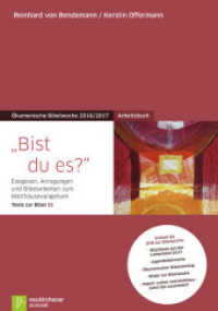 Bist du es?, Arbeitsbuch zur Ökumenische Bibelwoche 2016/2017, m. DVD-ROM : Exegesen, Anregungen und Bibelarbeiten zum Matthäusevangelium (Ökumenische Bibelwoche) （2016. 168 S. 235 mm）