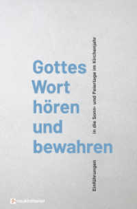 Gottes Wort hören und bewahren : Einführungen in die Sonn- und Feiertage im Kirchenjahr （2019. 271 S. 220 mm）