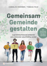 Gemeinsam Gemeinde gestalten : Jugendliches Potenzial entdecken und miteinander zukunftsfähig werden - Mit Mentoringkonzept für die ganze Gemeinde （2020. 196 S. 230 mm）