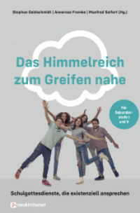 Das Himmelreich zum Greifen nahe : Schulgottesdienste, die existenziell ansprechen. Für Sekundarstufe I und II （2020. 168 S. 220 mm）