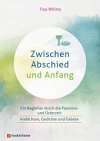 Zwischen Abschied und Anfang : Ein Begleiter durch die Passions- und Osterzeit - Andachten, Gedichte und Gebete （3. Aufl. 2024. 151 S. mit Lesebändchen. 240 mm）