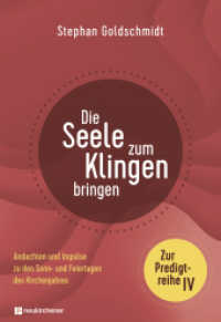 Die Seele zum Klingen bringen - Zur Predigtreihe IV : Andachten und Impulse zu den Sonn- und Feiertagen des Kirchenjahres （2021. 205 S. 240 mm）