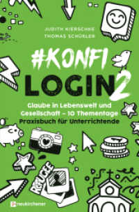 #konfilogin 2 - Glaube in Lebenswelt und Gesellschaft - 10 Thementage : Praxisbuch für Unterrichtende （2021. 204 S. 220 mm）