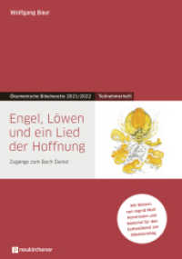 Engel, Löwen und ein Lied der Hoffnung : Teilnehmerheft - Zugänge zum Buch Daniel - Ökumenische Bibelwoche 2021/2022 (Bibelwochenmaterial) （2021. 44 S. durchgehend farbig. 235 mm）
