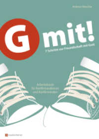 G mit! - Ringbuch-Ausgabe : 7 Schritte zur Freundschaft mit Gott - Arbeitsbuch für Konfirmandinnen und Konfirmanden (G mit!) （14., überarb. Aufl. 2022. 90 S. viele farbige Abbildungen. 315 mm）