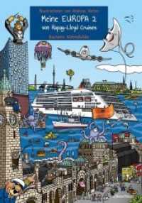 Meine EUROPA 2 von Hapag-Lloyd Cruises : Bachems Wimmelbilder. Bilderbuch (Bachems Wimmelbilder) （2019. 10 S. m. zahlr. bunten Bild. 38 cm）