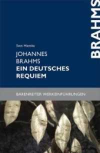 Johannes Brahms. Ein deutsches Requiem (Bärenreiter-Werkeinführungen) （Aufl. 2018. 2018. 148 S. 191 mm）