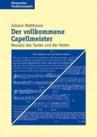 Der vollkommene Capellmeister : Studienausgabe im Neusatz des Textes und der Noten (Bärenreiter Studienausgabe) （5. Aufl. 2008. 676 S. Notenbeisp. 24 cm）
