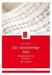 Der vierstimmige Satz, m. 1 CD-ROM : Kantionalsatz und Choralsatz (Bärenreiter Studienbücher Musik 12) （5. Aufl. 2002. 182 S. m. zahlr. Notenbeisp. 21 cm）