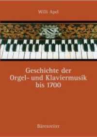 Geschichte der Orgel- und Klaviermusik bis 1700 （Aufl. 2004. 2004. XVI, 817 S. zahlr. Notenbeisp. 24 cm）