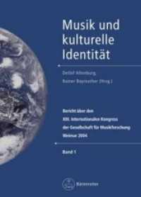 Musik und kulturelle Identität : Bericht über den XIII. Internationalen Kongress der Gesellschaft für Musikforschung （Aufl. 2012. 2012. XLIV, 2164 S. 24.6 cm）