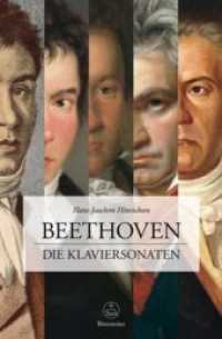 Beethoven. Die Klaviersonaten （2. Aufl. 2013. 464 S. mit zahlreichen Notenbeispielen. 23.5 cm）