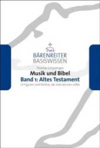 Musik und Bibel. Band 1: Altes Testament : 111 Figuren und Motive, Themen und Texte (Bärenreiter Basiswissen) （2. Aufl. 2009. 146 S. m. Abb. 17 cm）