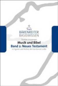 Musik und Bibel. Band 2: Neues Testament : 111 Figuren und Motive, Themen und Texte (Bärenreiter Basiswissen) （2. Aufl. 2009. 143 S. 17 cm）