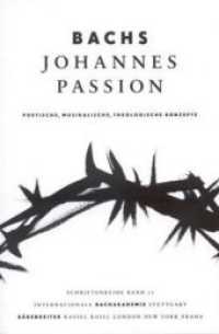 Bachs Johannes-Passion : Poetische, musikalische, theologische Konzepte. Vorträge der Bachwoche Stuttgart 2011 (Schriftenreihe der Internationalen Bachakademie Stuttgart 17) （Aufl. 2012. 2012. 133 S. 23.5 cm）