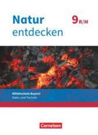 Natur entdecken - Neubearbeitung - Natur und Technik - Mittelschule Bayern 2017 - 9. Jahrgangsstufe : Schulbuch (Natur entdecken - Neubearbeitung -  Natur und Technik) （2021. 208 S. 26 cm）