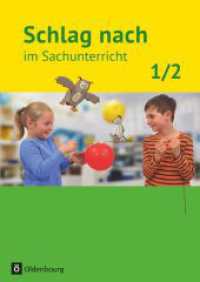 Schlag nach im Sachunterricht - Ausgabe für Baden-Württemberg - 1./2. Schuljahr : Schulbuch (Schlag nach im Sachunterricht) （2016. 120 S. m. farb. Abb. 30.3 cm）
