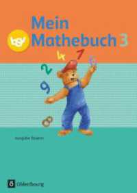 Mein Mathebuch - Ausgabe B für Bayern - 3. Jahrgangsstufe : Schulbuch mit Kartonbeilagen (Mein Mathebuch) （2015. 136 S. 29.8 cm）
