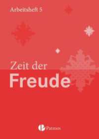 Religion Sekundarstufe I - Gymnasium - 5. Schuljahr : Zeit der Freude - Arbeitsheft (Religion Sekundarstufe I) （2014. 48 S. 29.6 cm）