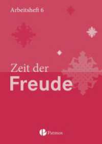Religion Sekundarstufe I - Gymnasium - 6. Schuljahr : Zeit der Freude - Arbeitsheft (Religion Sekundarstufe I) （2014. 48 S. 29.7 cm）