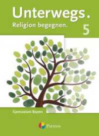 Unterwegs - Religion begegnen - Gymnasium Bayern - 5. Jahrgangsstufe : Schulbuch (Unterwegs -  Religion begegnen) （2017. 144 S. m. Abb. 26 cm）