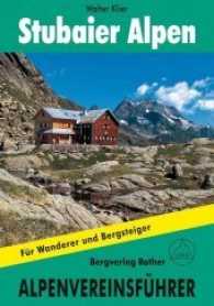 Stubaier Alpen alpin : Für Wanderer und Bergsteiger. Verfaßt nach d. Richtlinien d. UIAA (Alpenvereinsführer) （14., überarb. Aufl. 2013. 448 S. 66 Abbildungen, 2 Übersicht）