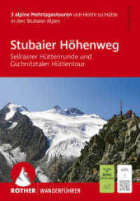 ROTHER Wanderf&uuml;hrer Stubaier H&ouml;henweg, Sellrainer H&uuml;ttenrunde, Gschnitztaler H&uuml;ttentour. 3 alpine Mehrtagestouren : von H&uuml;tte zu H&uuml;tte in den Stubaier Alpen. Inkl. GPS-Tracks zum Download (Rother Wanderf&uuml;hrer) （4., &uuml;berarb. Aufl.）