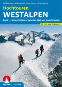 Rother Selection Hochtouren Westalpen Bd.1 : 90 Fels- und Eistouren zwischen Tödi und Grand Combin (Rother Selection) （6., überarb. Aufl. 2022. 369 S. 42 Tourenkarten im Maßstab）
